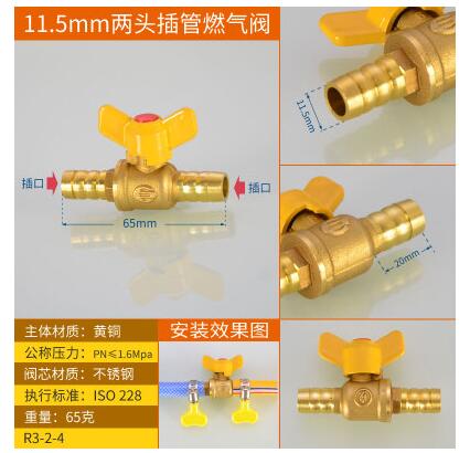 Brass thickened Y-type three-way valve gas trigeminal gas pipe gas switch three-way ball valve: 02