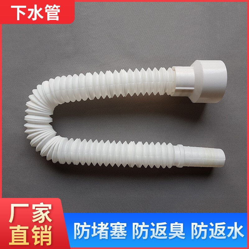 White Blow-molded Hose Wash Basin Inter-platform Basin Basin Sink Sewer Pipe Deodorizing Sewer Pipe