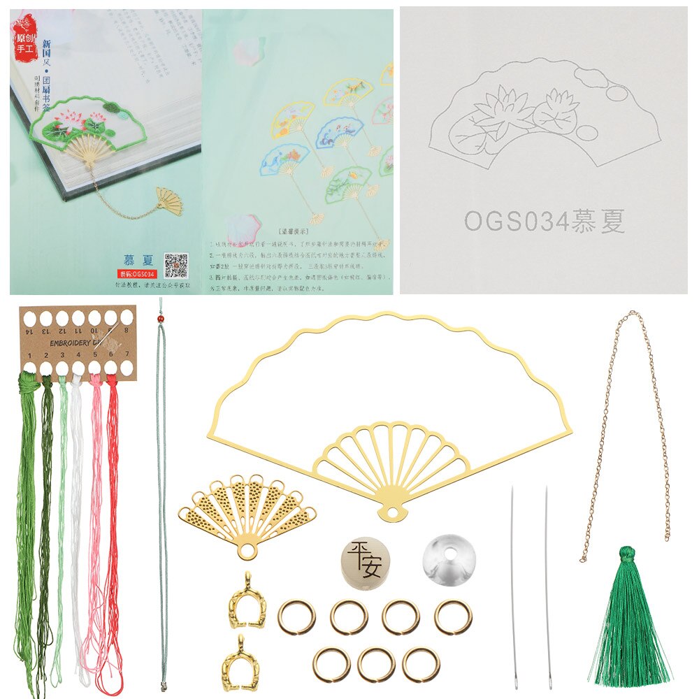 DIY Embroidered Bookmark Material Package Embroidery Starter Kit With Flowers Plant Pattern Color Threads Handmade Bookmark Kit: 14