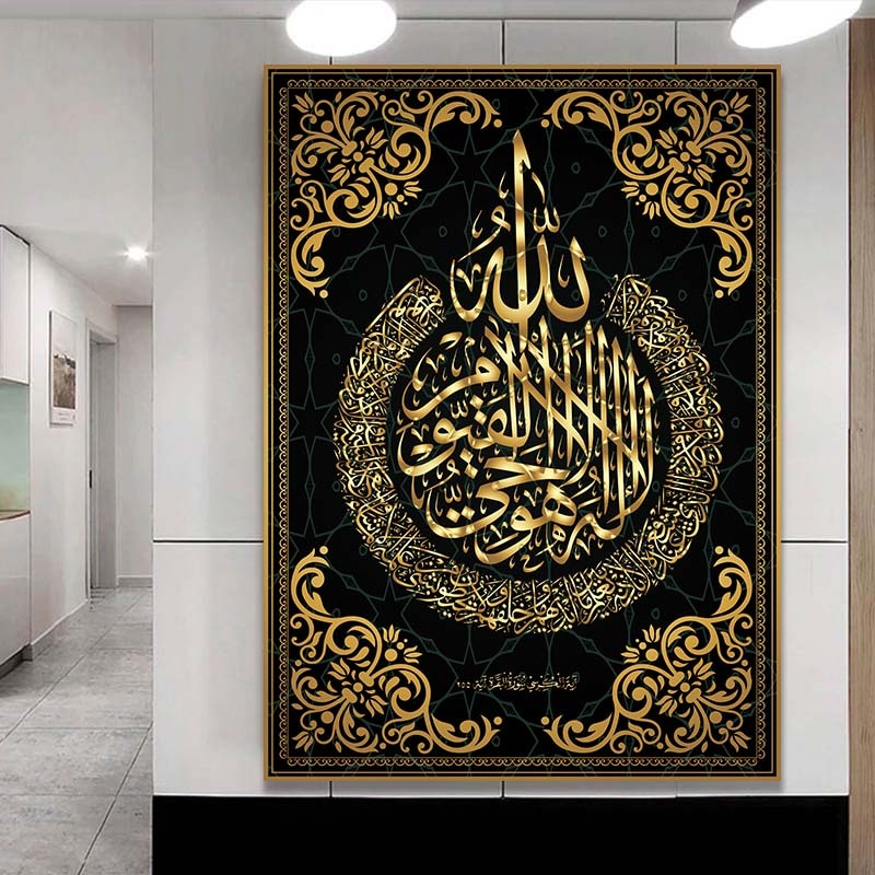 Allah Muslim Islamic Calligraphy Canvas Painting Gold Tapestries Ramadan Mosque Decorative Poster And Print Wall Art Pictures