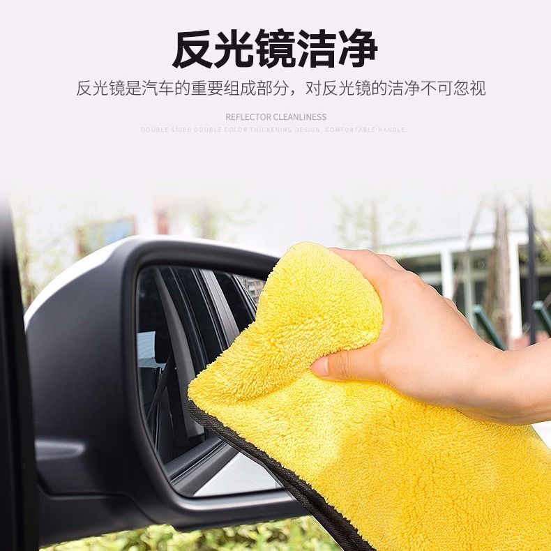 Beste kwaliteit premium microvezeldoek, gouden autoverzorging, superdikke microvezel autoreinigingsdoek, detailhanddoek