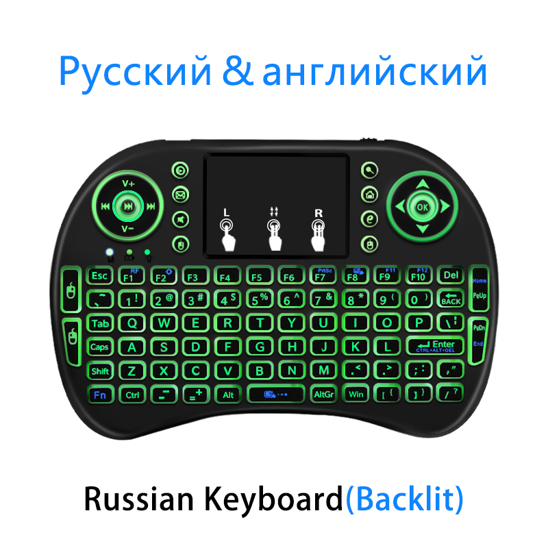 2.4Ghz Wireless Keyboard 7 color backlit i8 Mini Russian English 3 colour Air Mouse with Touchpad Remote Control Android TV Box: Russian Backlit / Use AAA battery