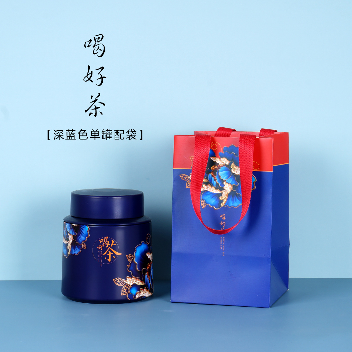 Tea Tin Cans, Black Tea, Green Tea, Small Green Mandarin Tea, General Packaging, Spot Round Tinplate Cans Tea Container Tea Tins: Burgundy