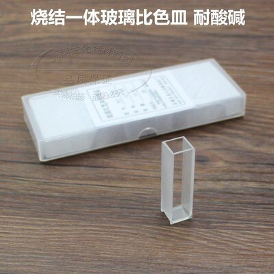 quartz flow spectrophotometer cuvette for lab - E-create Technology quartz flow spectrophotometer cuvette for lab - E-create Technology