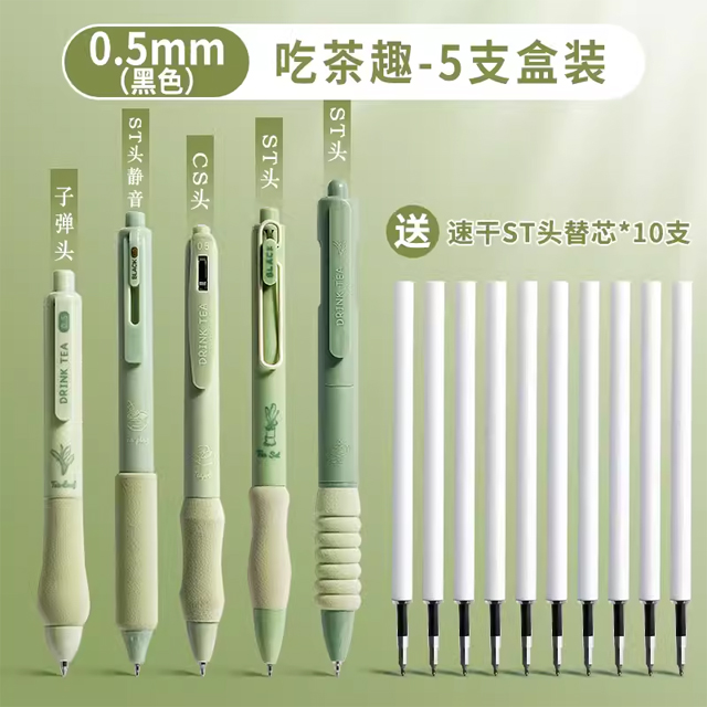 5PCS/Pack Coffee Series 0.5mm Gel Pen Set Soft Touch Stationery Pen Black Refill Writing Pens For Student Office School Supplies: Coffee