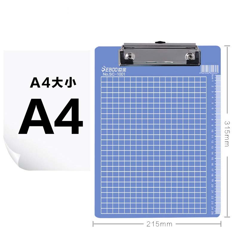 EZONE 1PC A4/A5/A6 Writing Clipboard Plastic File Clipboard Metal Clip Green/Blue Butterfly Clip Office Stationery: Green