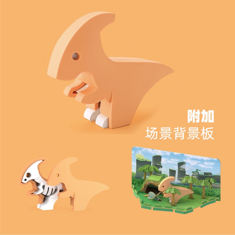 HALFTOYS Magnetic 3-D Puzzle cute Dinosaur world Figures Jurassic T-rex stegosaurus model building kits DIY Toys for children: HDB006