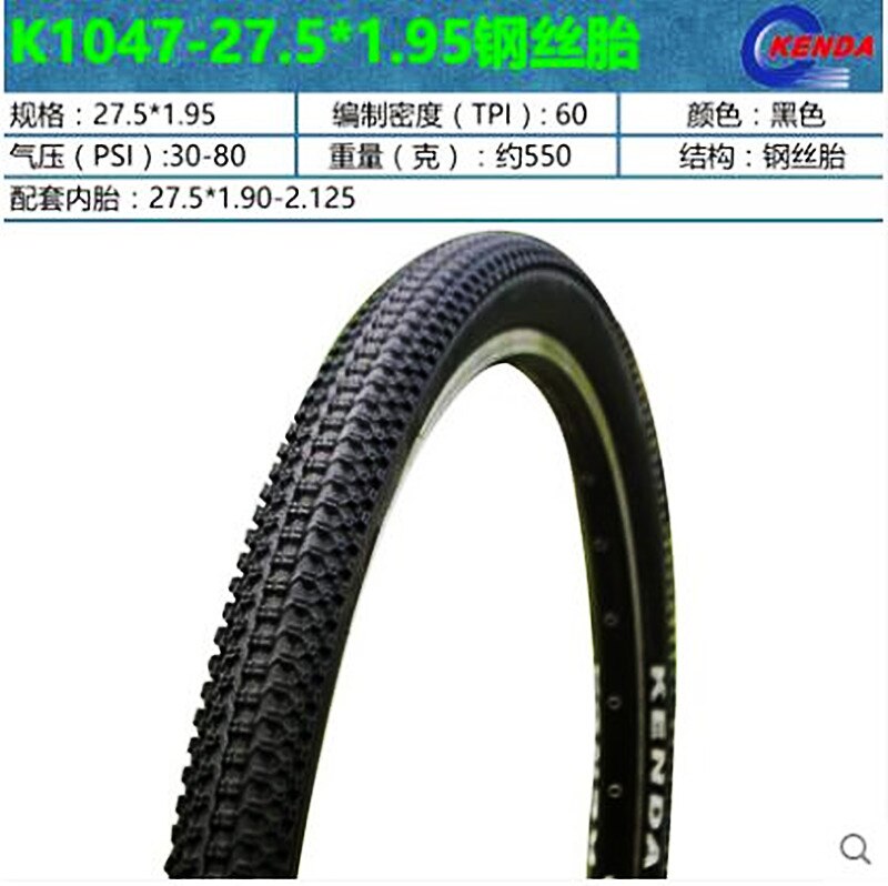 Kenda-neumático Original para bicicleta de montaña k1047, Cuenta de alambre plegable 26/27, 5/29x1,95/2,1/2,35, ultraligero, baja resistencia: 27.5X1.95 wire bead