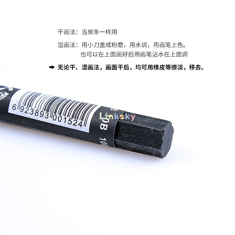 Graphite Stick Set,Water Soluble,Mixed use of dry and wet,3pcs 4B 6B 10B, Art Drawing Supplies for Sketch &amp; Shading Pencils