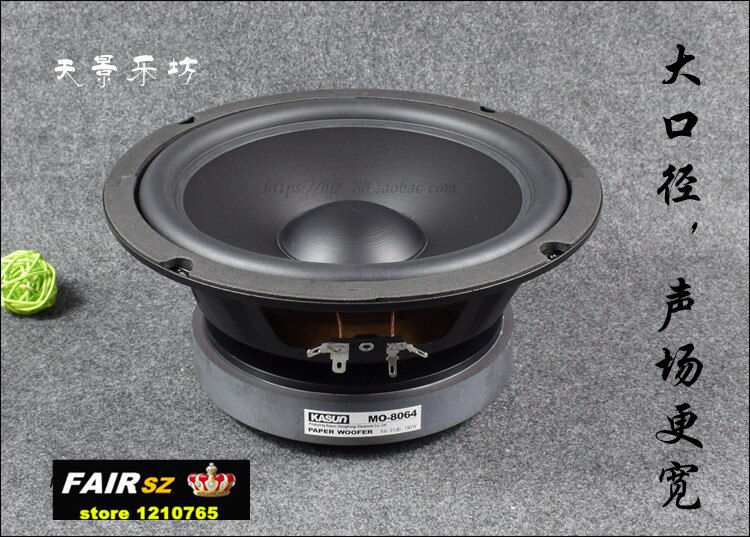 Kasun MO-8064 8 inch bass speaker HiFi high power 180W 8 ohm diameter 210mm