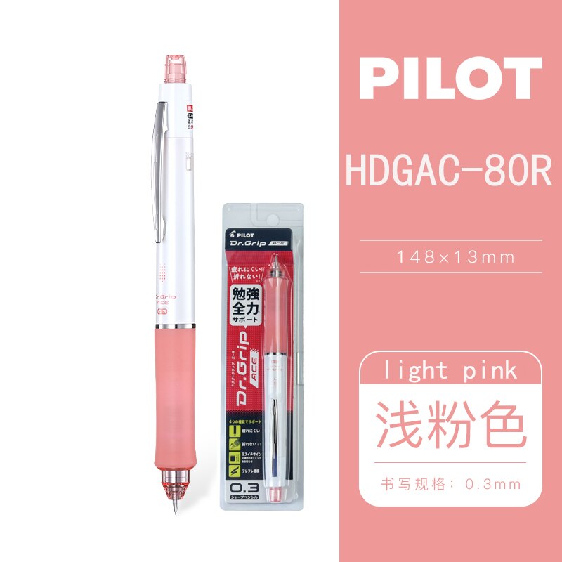 Japanse piloot schudt muziek mechanisch potlood hdgac -80r laag zwaartepunt basisschoolleerlingen schudden de kern zacht ru: 0.3mm lichtroze