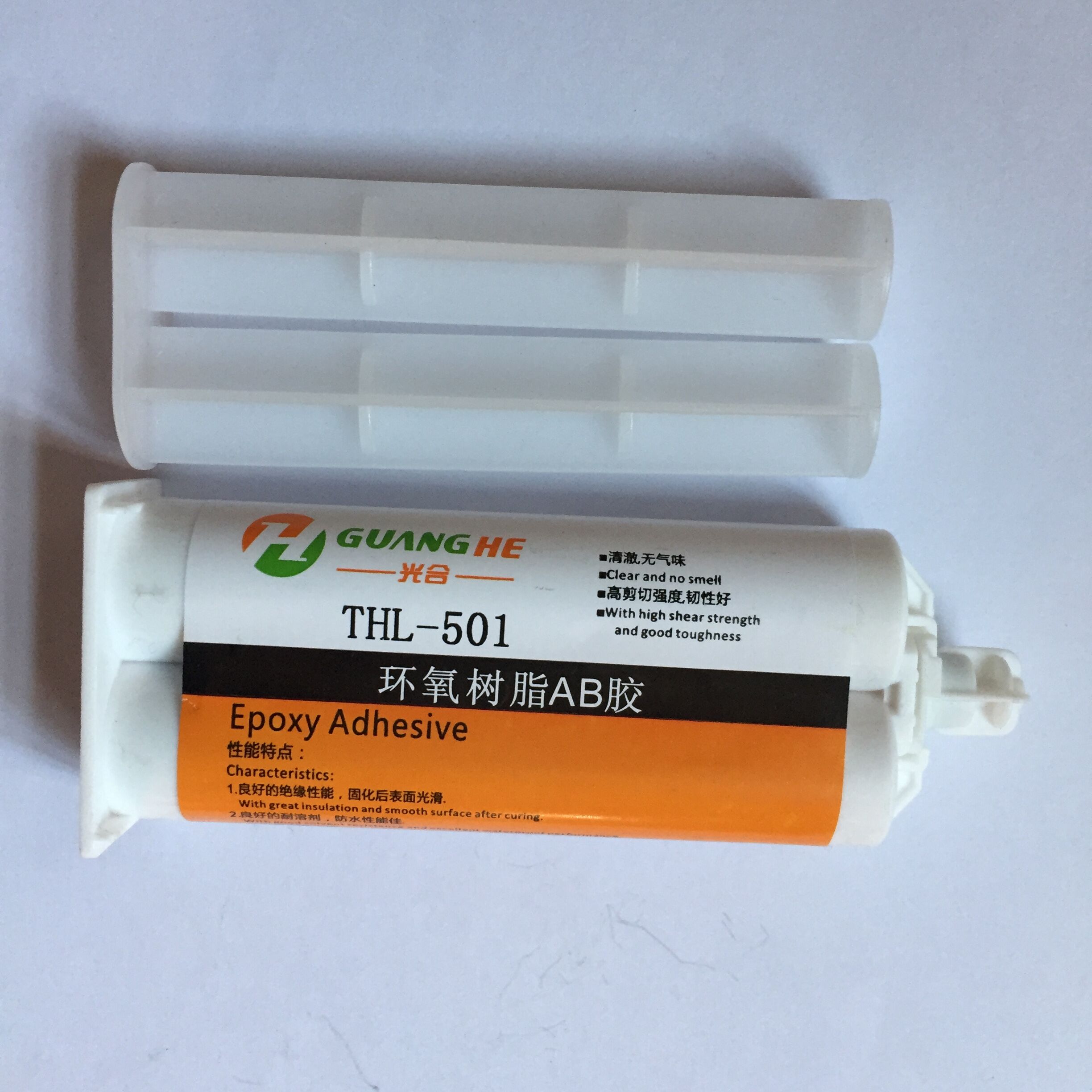 AB Glue/Only in Liquid Level Sensor Fixed