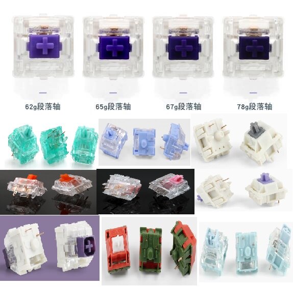 1PCS Keyboard switch Mechanical shaft