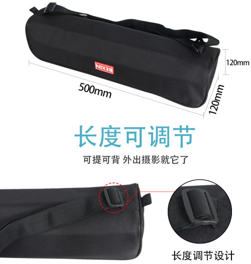 50/40cm universal tripod bag photography camera tripod dedicated storage bag suitable for GITZO MANFROTTO SIRUI tripod