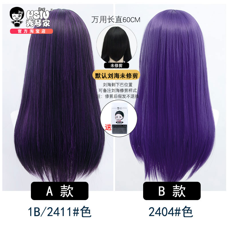 Multicolor 60cm Long Hair HSIU Straight Hair Pink Gray White purple Black pink+Free brand hair net Multicolor Cosplay Wig