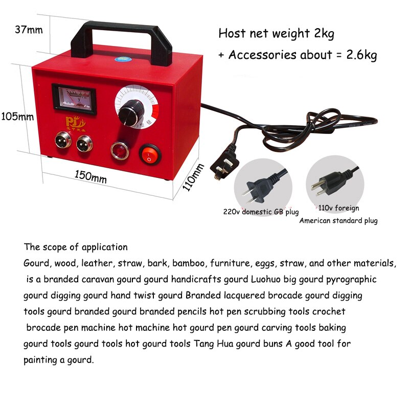 Electrocautery Pen Pyrograph Machine Wooden Plate Heat Transfer Brochure Tool For Gourd,Plank,Leather,Bark