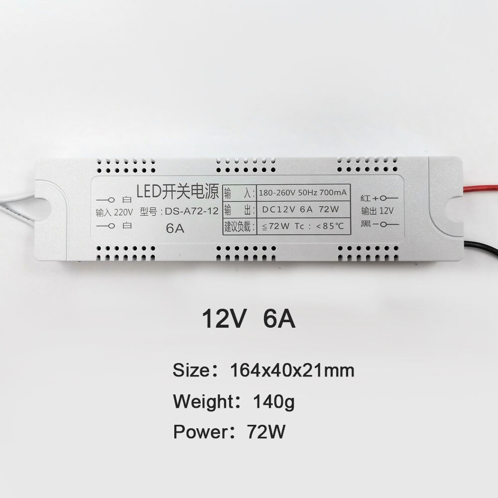 12V Power Supply Transformer 0.5A 1A 2A 3A 4A 5A 6A LED Driver Converter for COB Light LED Strip AC 220V to DC12V Small Size: 12V  6A  72W