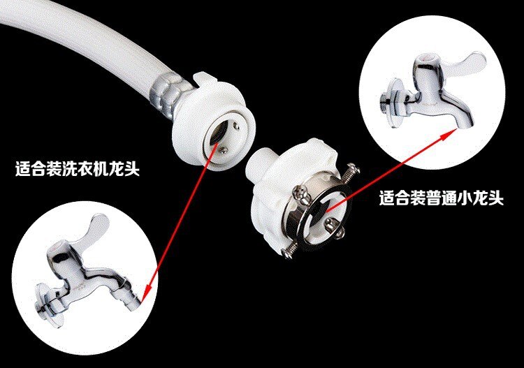 Washing Machine Fully Automatic Tap of Joint into Water Pipe Port Pipe Clamp Button and Accessories Faucets