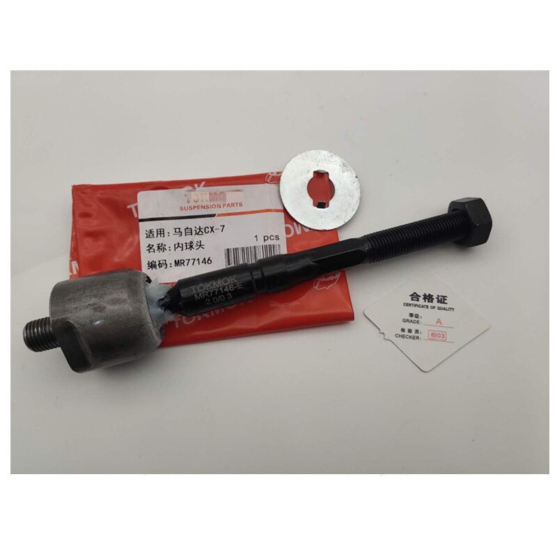 Power Steering interior ball joint for CX-7 Straight tie rod inner ball joint