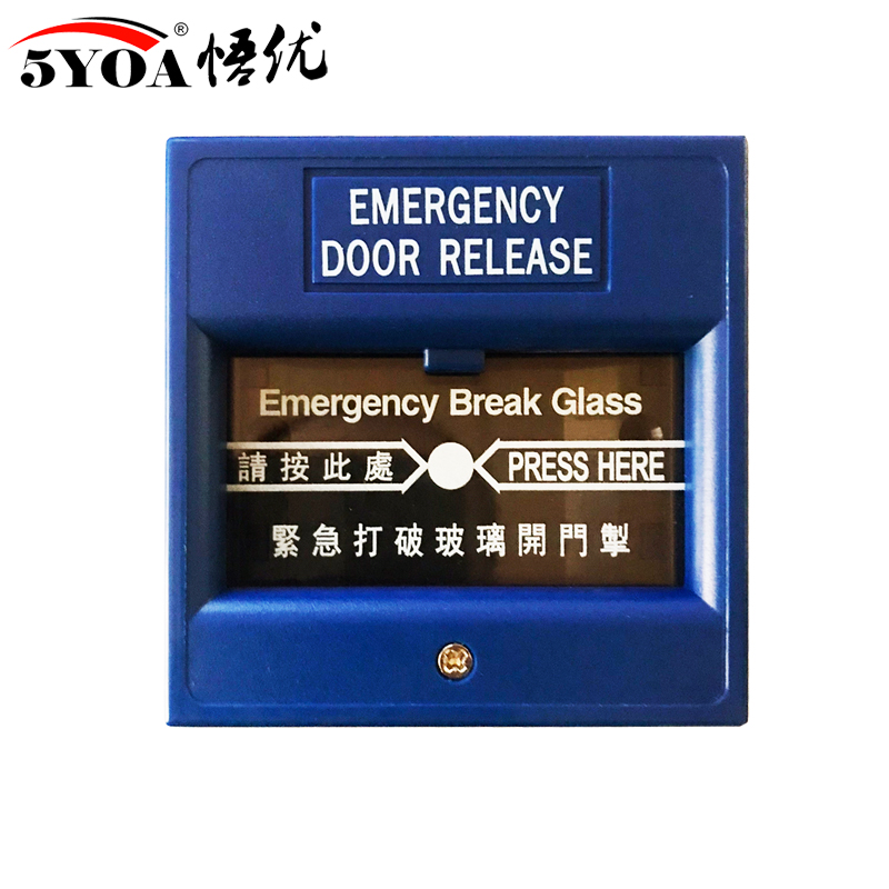 5YOA Emergency Door Release Fire Alarm swtich Break Glass Exit Release Switch Glass Break Alarm Button: Blue