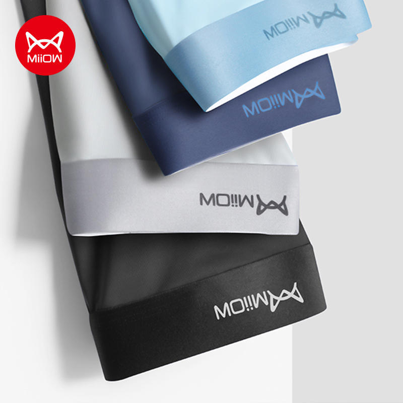 MiiOW 4Pcs Eis Seide Schlüpfer der Männer Sexy Nahtlose Mann Boxershorts Graphene Antibakterielle Männer Unterwäsche Atmungsaktive Mann Boxer Briefs: XXXL / Brown