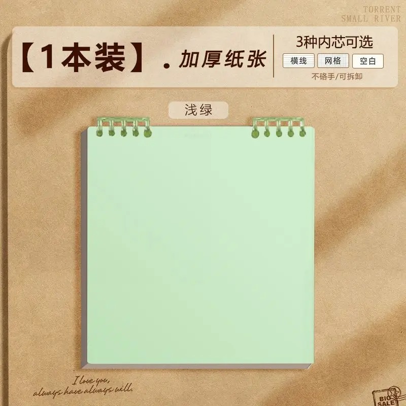 Flip Notepad Grid Notebooks B5 Diary Leaf Notebook Sketch Book Stationery Journal Writing Pads Office School Supplies: Yellow