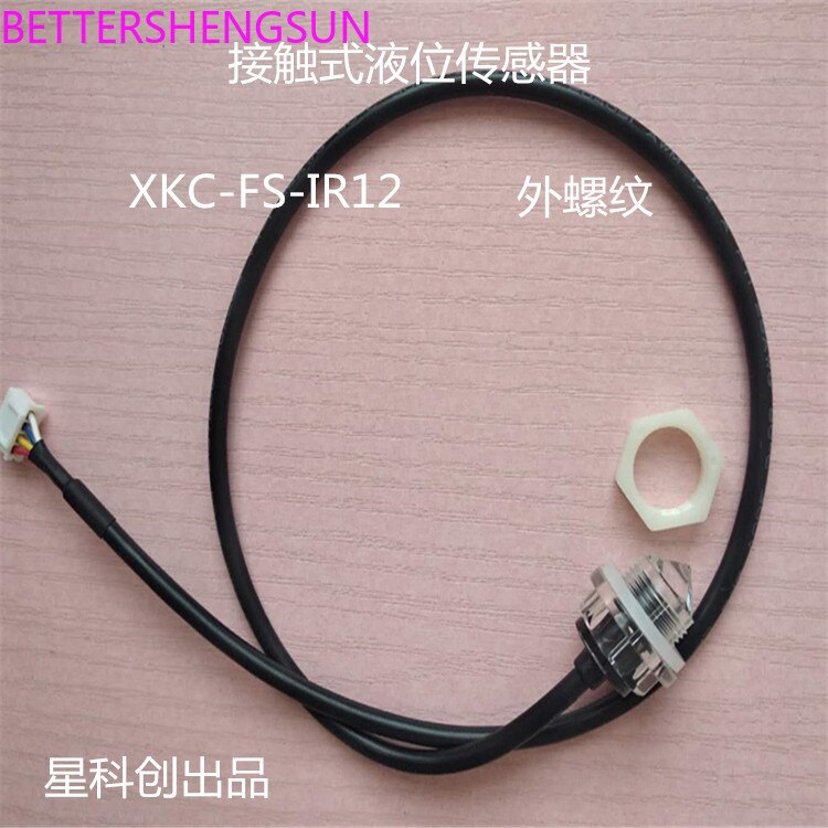 FS-IR02 photoelectric liquid level sensor photoelectric sensor photoelectric switch can detect any liquid water level