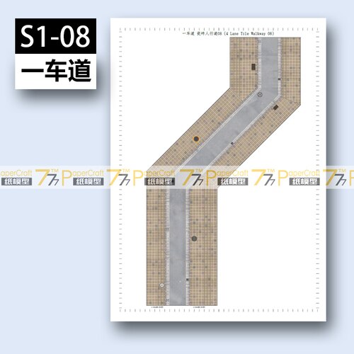 One-lane Street Tile Pedestrian Street N-Scale 1:150 Japanese Architectural Scene 3D Paper Model Children Educational Toys: S1-08