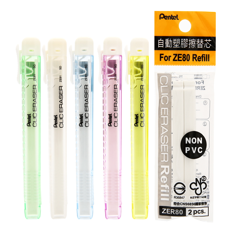 1 Piece Pentel ZE81 Pencil Eraser Retractable Jacket No Contain PVC Safety Eraser