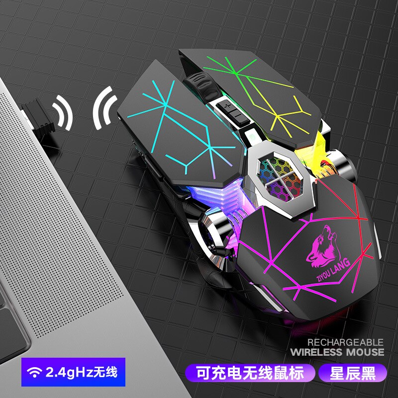Free Wolf X13 Wireless Rechargeable Gaming Mouse Mute Liquid-cooled Shining Machinery Mouse