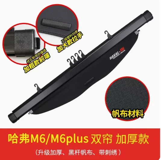 For haval  m6 plus, bagasjeromsgardin, bakre bagasjeromsdeler, ly, bilstyling, dekorasjonstilbehør: Militærgrønn