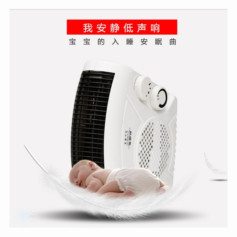 w519 Portable High-power Heater Household Office Dormitory Hotel Electric Heating fan Cold Wind Air Conditioning: UK