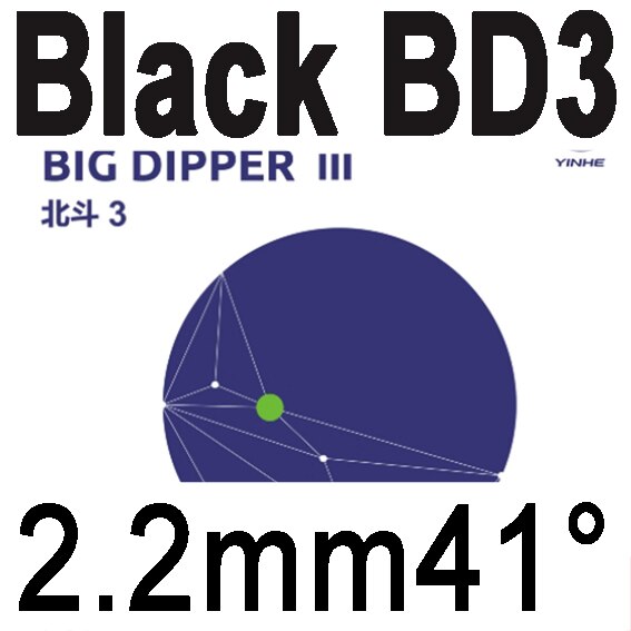 Galaxy Yinhe Big Dipper 2 Big DipperII Big Dipper 3 Big DipperIII Max Tense Tacky Pips-in Table Tennis Rubber With Sponge: black BD3 H41