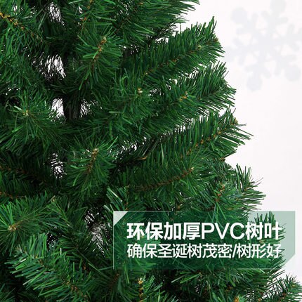 150cm Christmas tree artificial Christmas tree decoration Christmas decorations for home Christmas ornaments artificial tree