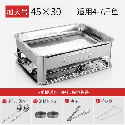 Rectangular stainless steel fish roasting furnace plate commercial charcoal alcohol grill furnace carbon meat seafood BBQ dish