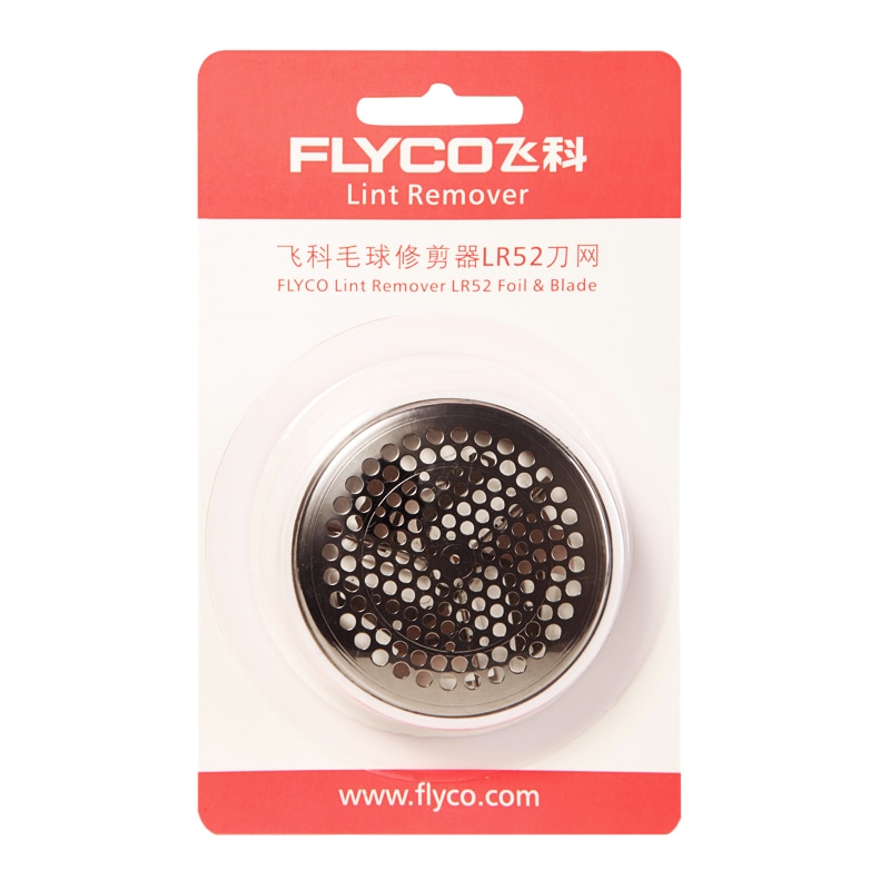 Flyco Lint Remover Blade Voor PR1501,PR1502,PR1503,FR5001,FR5006,FR5200,FR5201,FR5208,FR5210,FR5218,FR5222