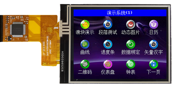Intelligent Screen Human-machine Interface Serial Port Screen Upgraded Industrial Control Small Computer Color Display