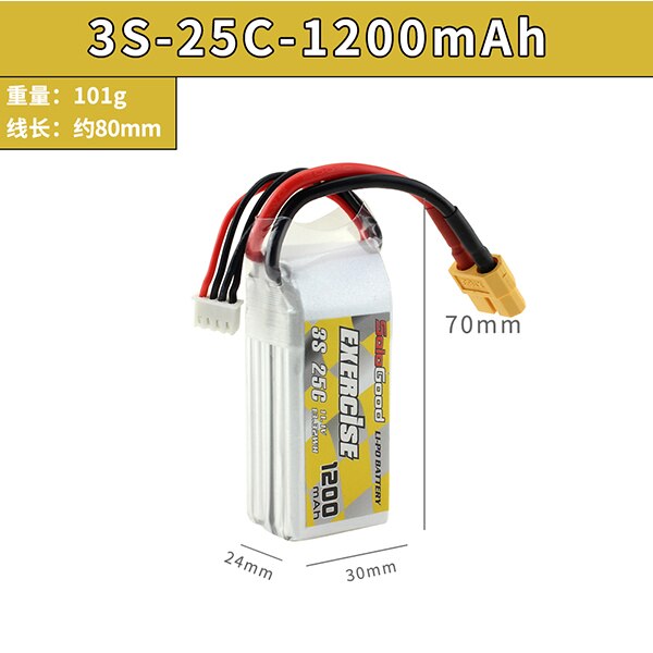 3S Lipo Battery 11.1V 1200mAh 1800mAh 2200mAh 25C 2600mAh 3000mAh 4200mAh 5200mAh 35C With XT60 Plug: 3S 1200mAh