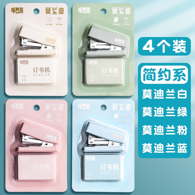 Mini Morandi Color White/Pink/Green/Blue Metal Stapler Set With Staples Binding Tools Stationery Office School Student Supplies