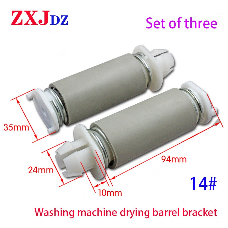 Washing machine motor legs Washing machine spring legs Spring legs of spin-dry motor
