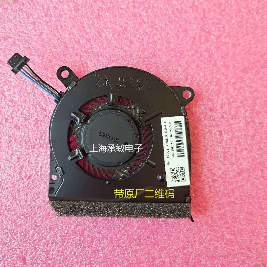 Ventilateur De Refroidissement CPU Pour HP Pavilion - Référence L25584-001 / NS85B00-17K24 - Neuf