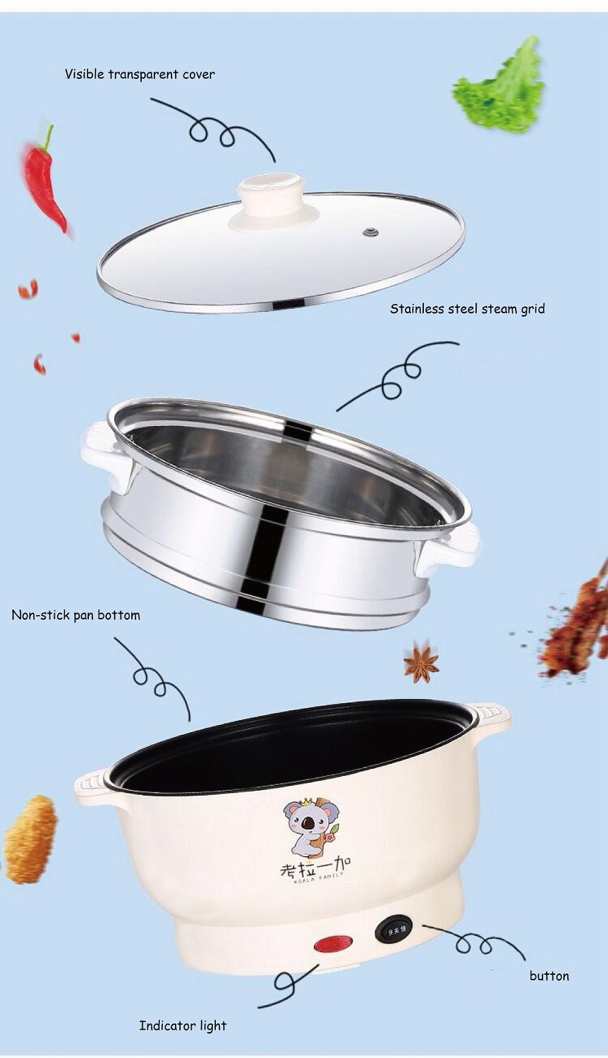 2L Multifunctional Electric Pot 800W Mini Dormitory Electric Pot Anti-Stick Electric Wok Low Power Noodle Cooking Pot