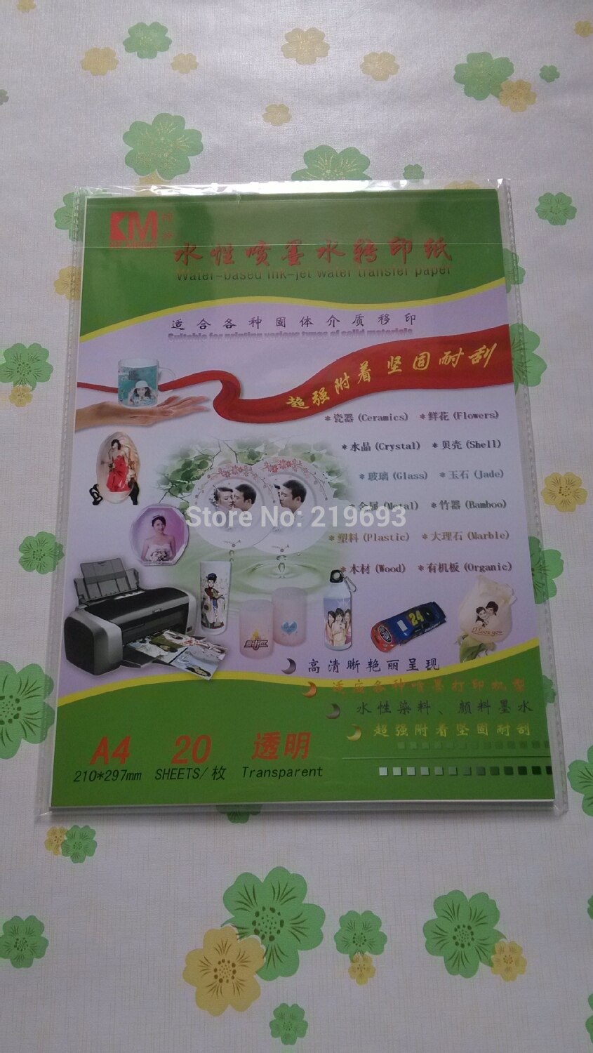 A4 Size Clear transparent Background Inkjet Water Grandado a4-size-clear-transparent-background-inkjet-water-grandado