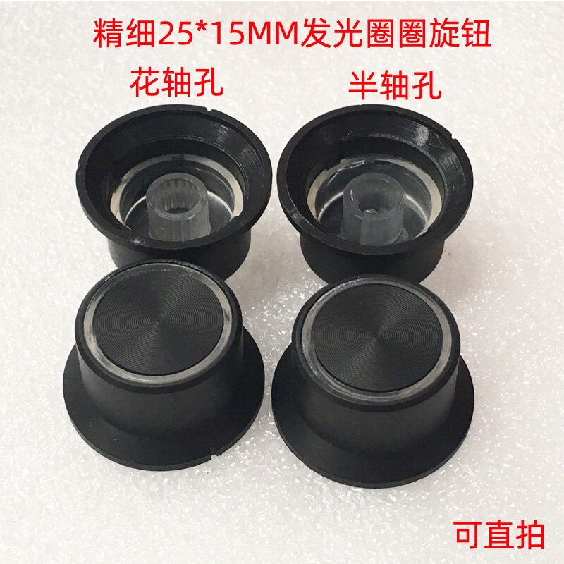 2uds 3D printer parts 25*15MM Shaft Diameter Plastic ring light-emitting Encoder knobs Half Shaft Plum Shaft Type for 3d printer