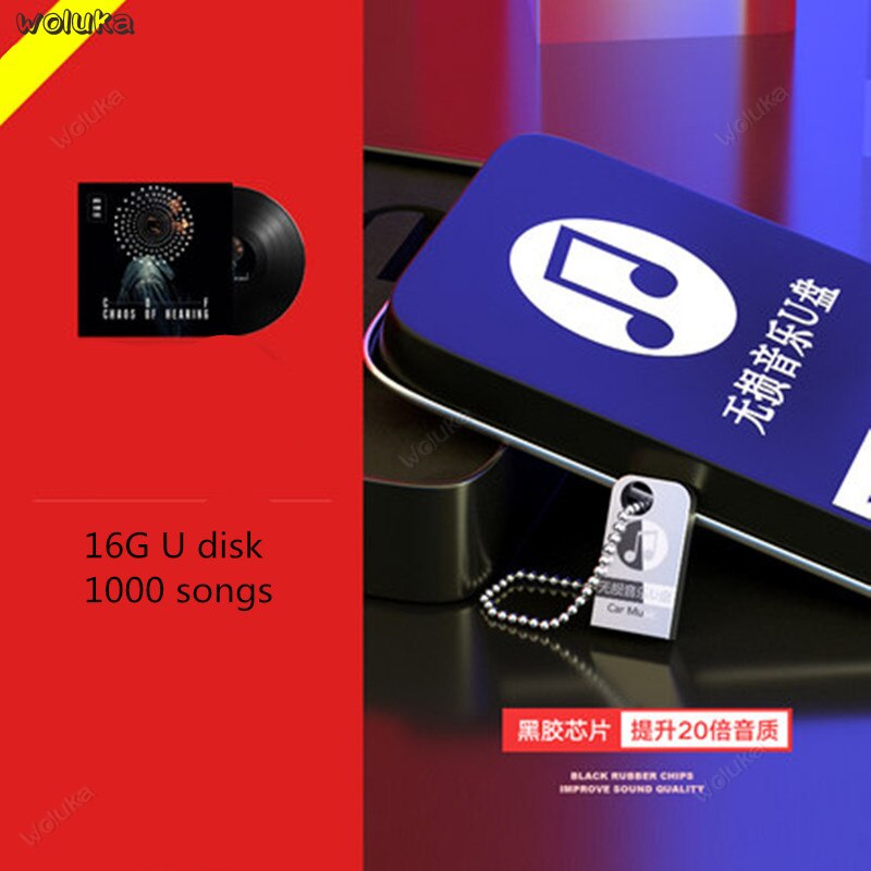 Auto u disk lied 64G lossless subwoofer DTS5.1 kanaal mp3 auto met usb muziek CD50 Q04: A