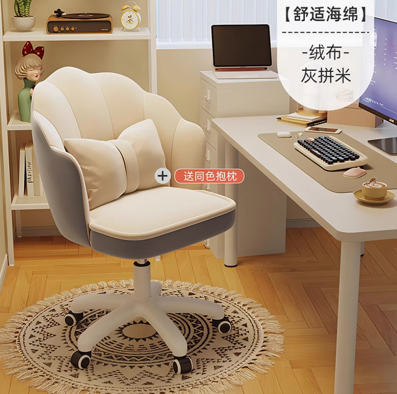 Celebrity Petal Chair Home Bedroom Computer Study Lift Dormitory Office Chair Backrest Swivel Cosmetic Chair: Red