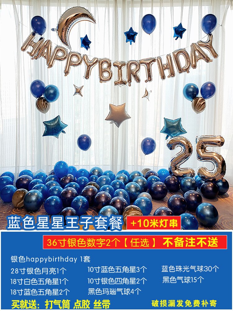 Junge Glücklich Geburtstag Party Dekoration Ballon Zehn Jahre 10 Jahre Alt 12 Jungen Party Szene Layout Hintergrund Wand Requisiten: 10