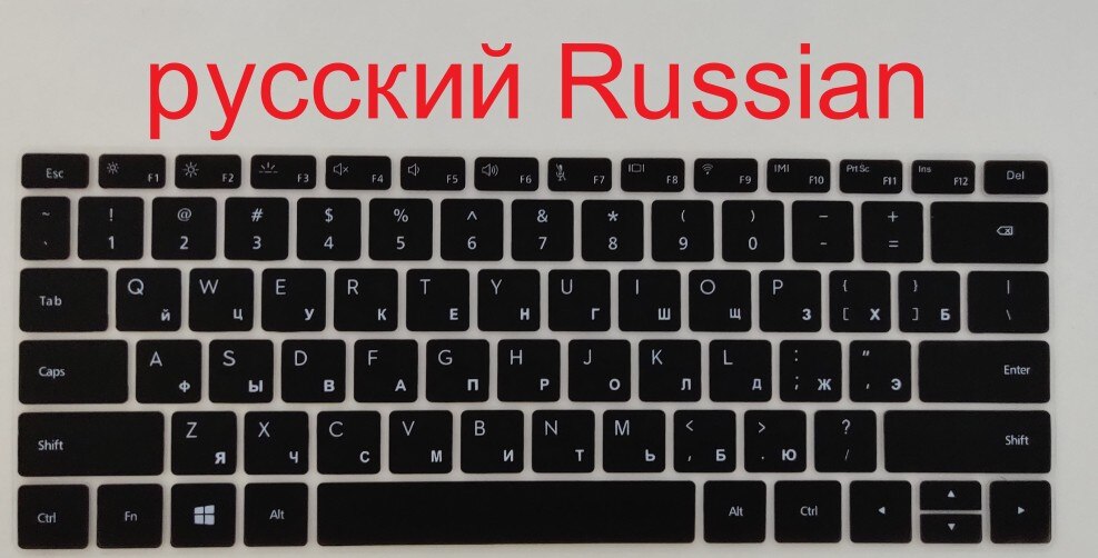 Til huawei matebook 13 laptop 13.3 tommer silikone laptop tastatur cover skin protector: Russisk sort