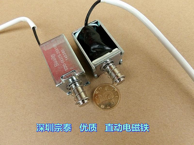 ] DC24V 8W Dc Elektromagneet Via Type Impact Type Push-Pull DS-0837S Direct Acting Elektromagneet