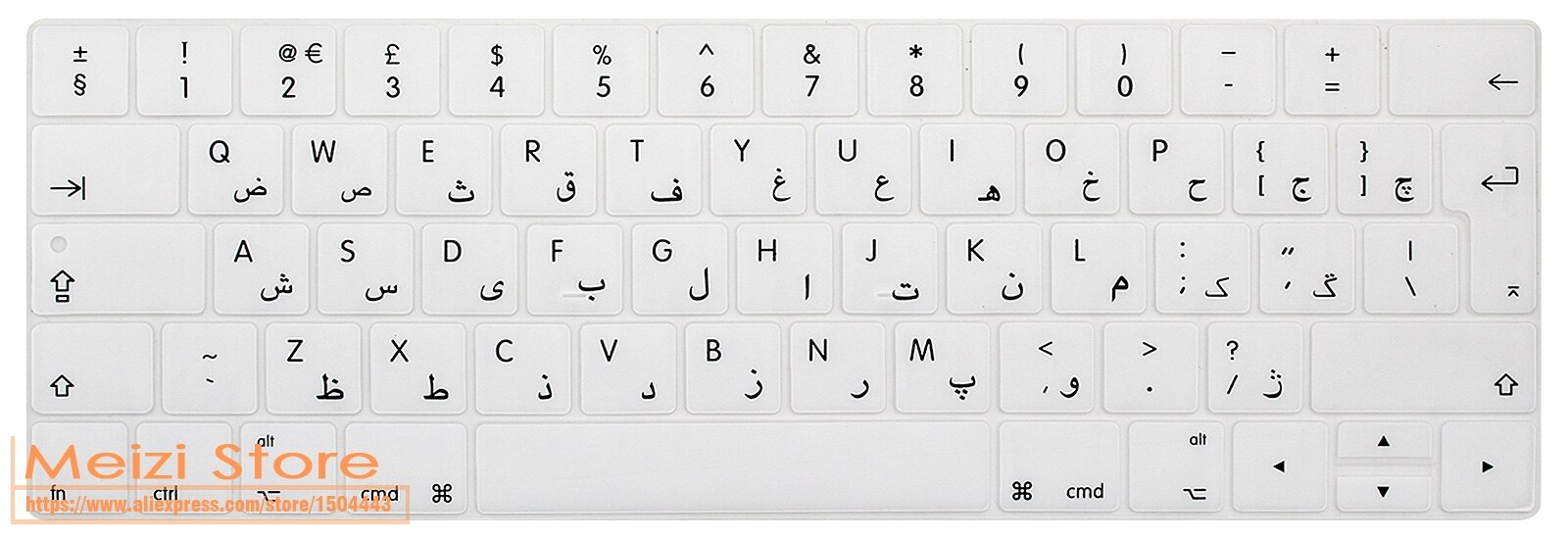 Arabski język arabski osłona na klawiaturę laptopa z ekranem dotykowym ue Euro wersja A1706 A1989 A1990 A1707 dla Macbook Pro 13 15 Cal: white